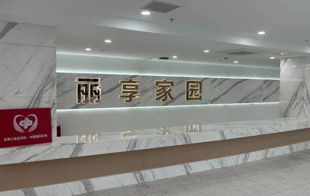 【项目动态】丽享家园项目顺利通过竣工验收 【项目动态】丽享家园项目顺利通过竣工验收